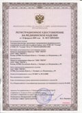 Дэнас официальный сайт denasolm.ru ЧЭНС-01-Скэнар-М в Королевах купить
