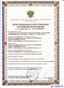 Дэнас официальный сайт denasolm.ru ДЭНАС-ПКМ (Детский доктор, 24 пр.) в Королевах купить