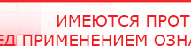 купить Жилет ДЭНАС-ОЛМ-02 - Одеяло и одежда ОЛМ Дэнас официальный сайт denasolm.ru в Королевах