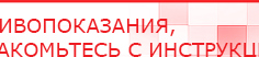 купить СКЭНАР-1-НТ (исполнение 02.1) Скэнар Про Плюс - Аппараты Скэнар Дэнас официальный сайт denasolm.ru в Королевах