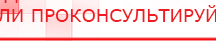 купить Жилет ДЭНАС-ОЛМ-02 - Одеяло и одежда ОЛМ Дэнас официальный сайт denasolm.ru в Королевах